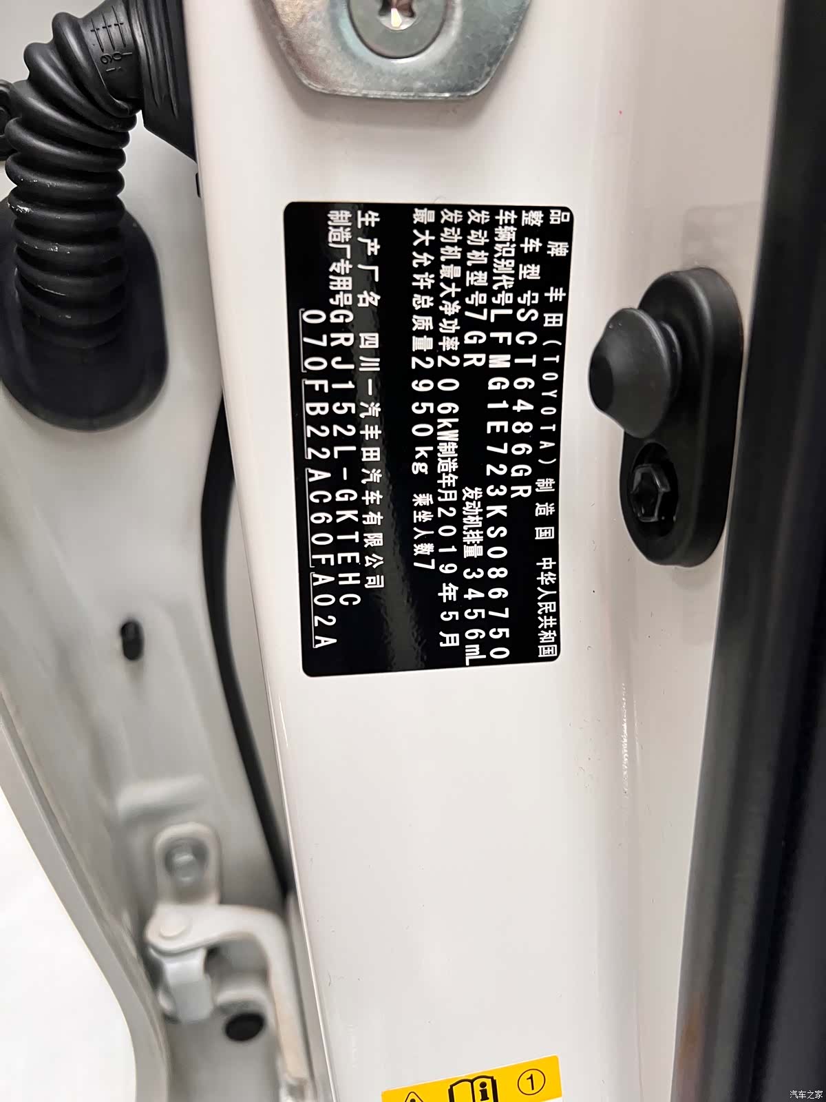Toyota Prado, 2019 13