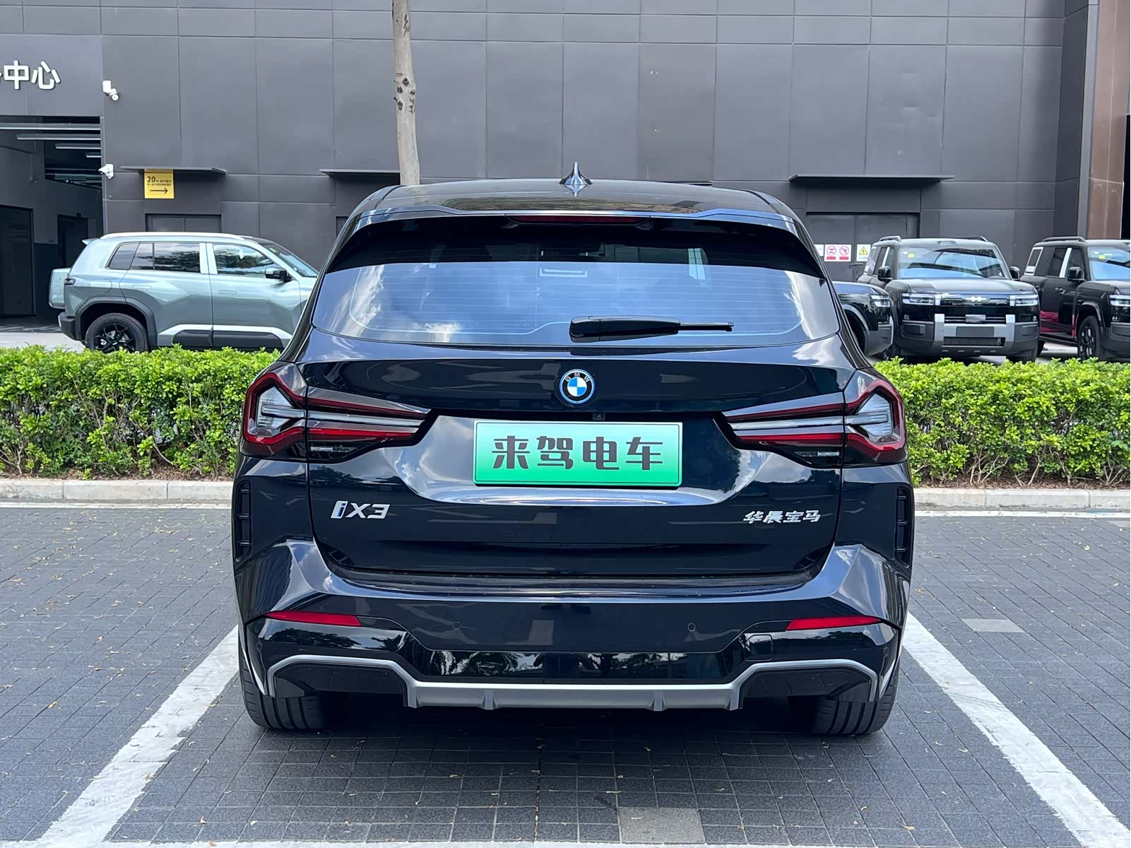 BMW iX3, 2024 7