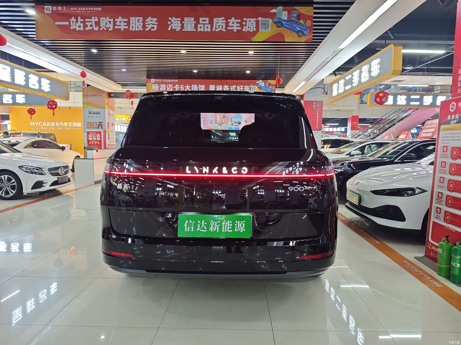 Lynk & Co 02, 2025 24