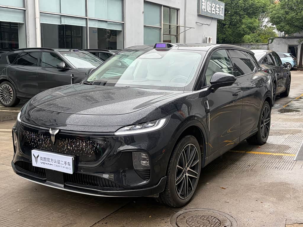 Voyah 2026 PHEV Ultra