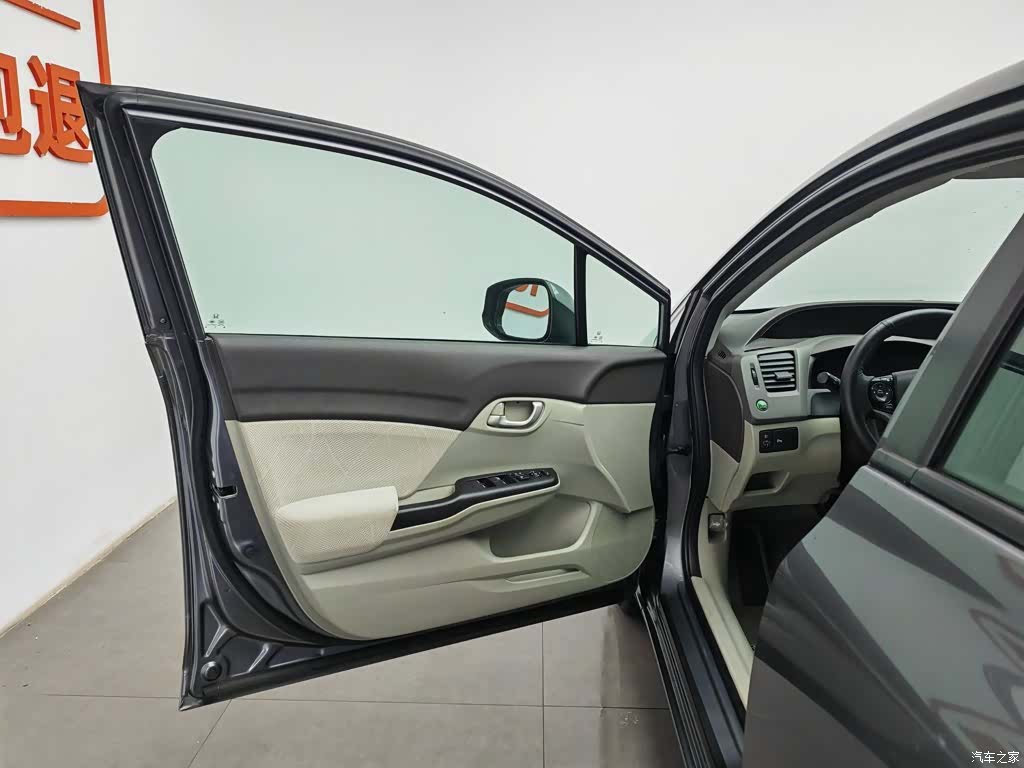 Honda Civic, 2012 8