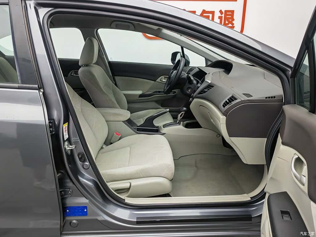 Honda Civic, 2012 23