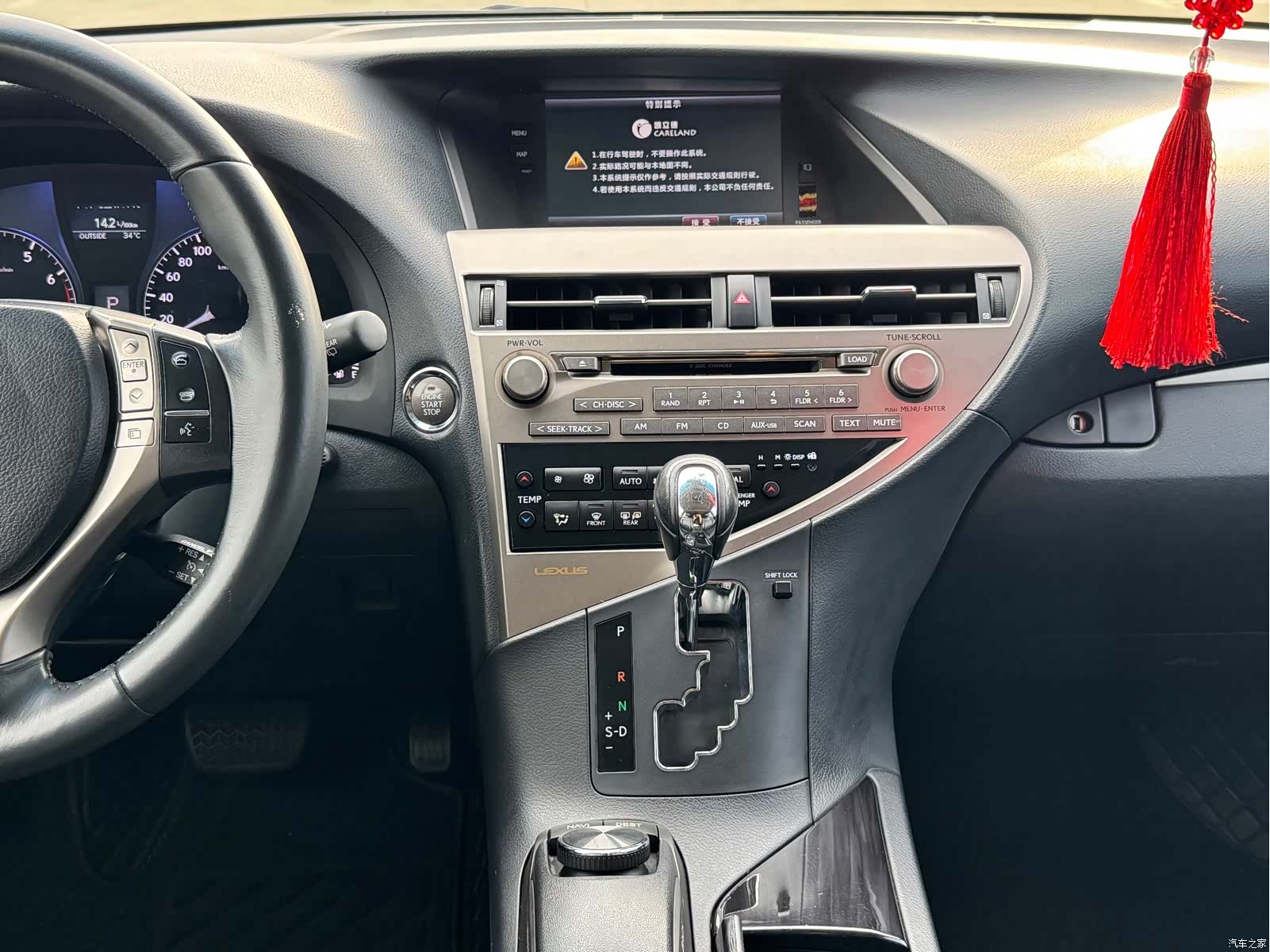 Lexus RX, 2013 21