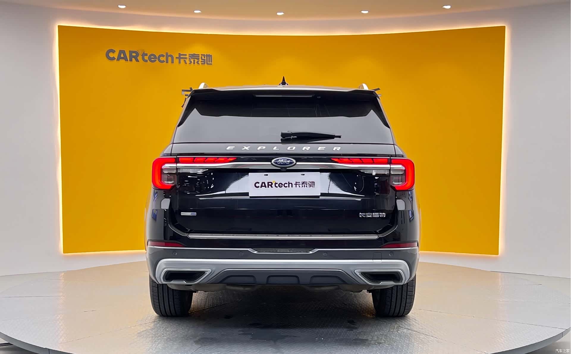 Ford Explorer, 2024 33