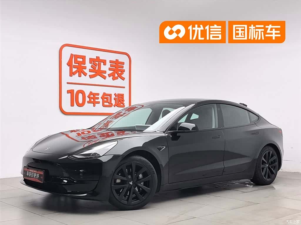 Tesla Model 3, 2023 1