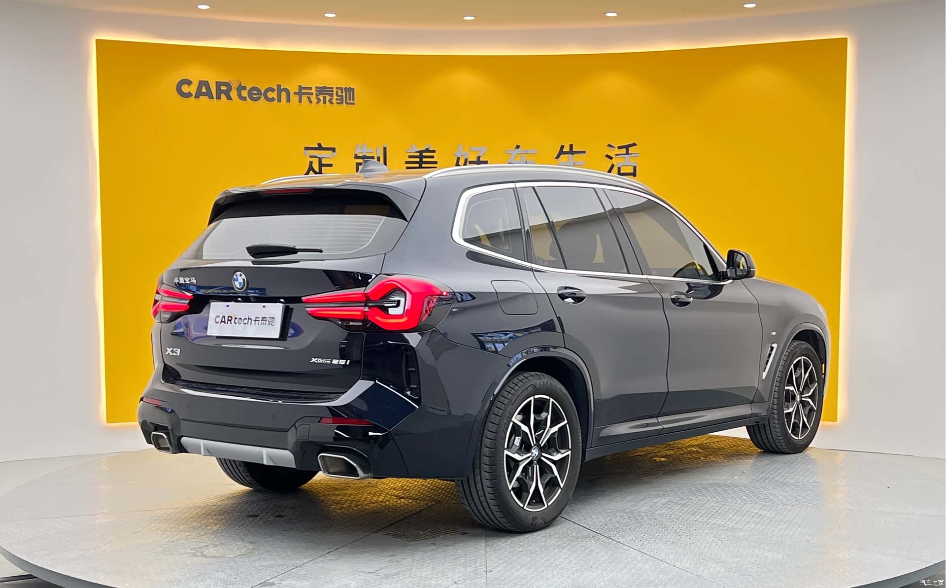 BMW X3, 2023 30