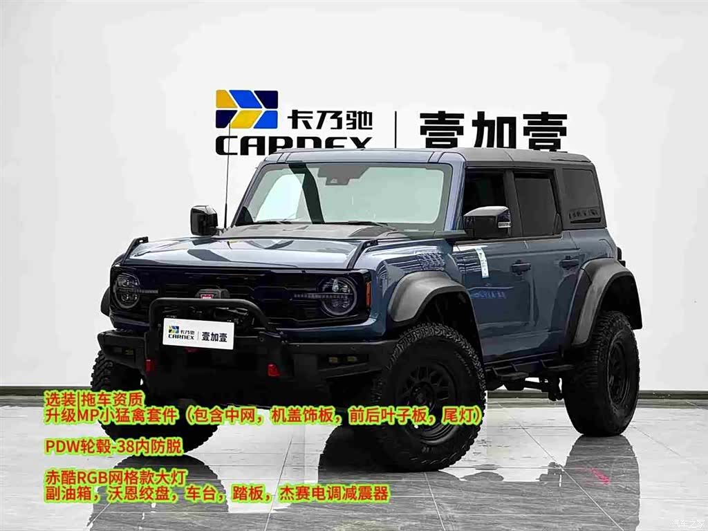 Ford Bronco, 2025 2
