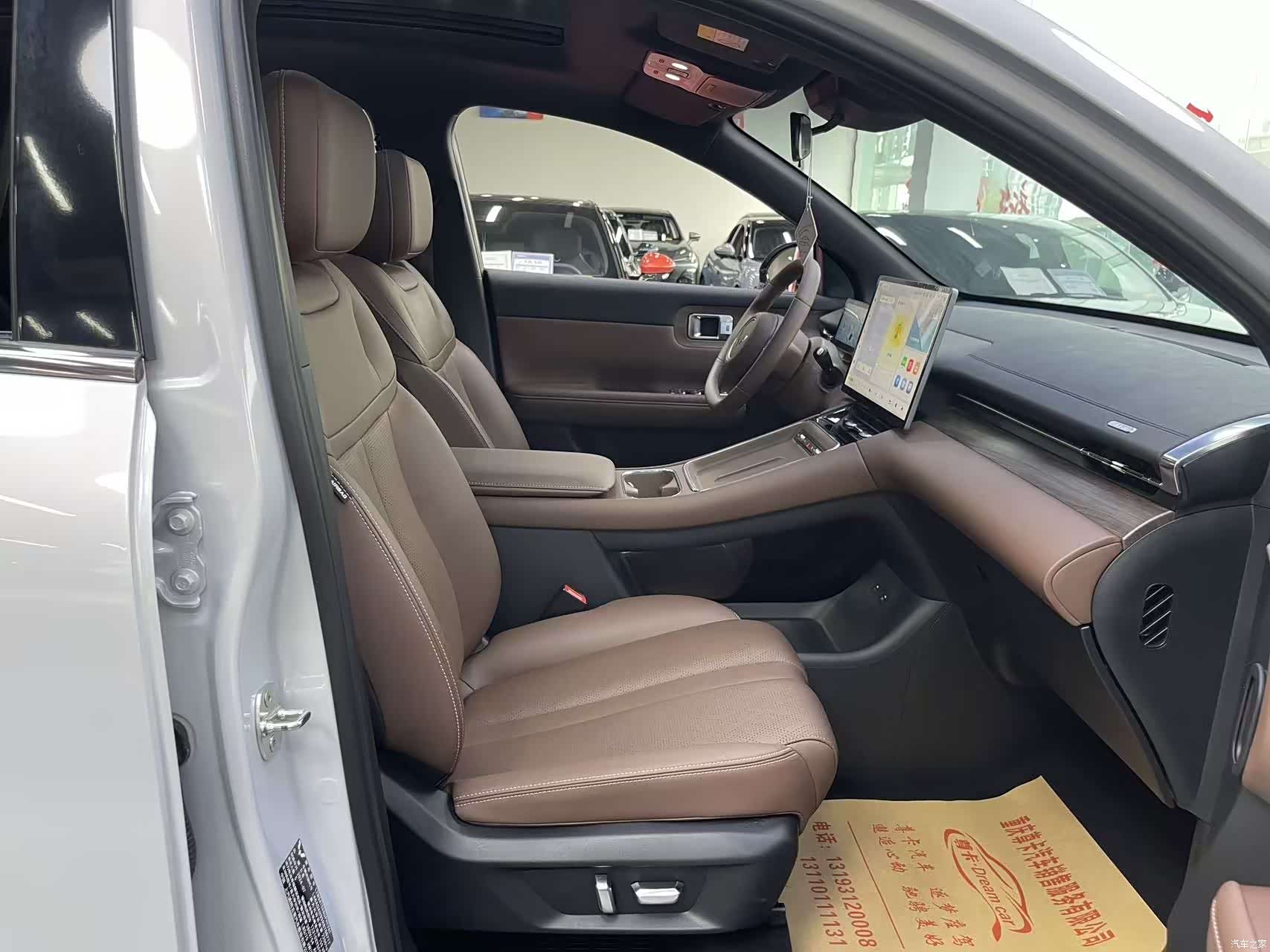 Wuling Starlight, 2024 8