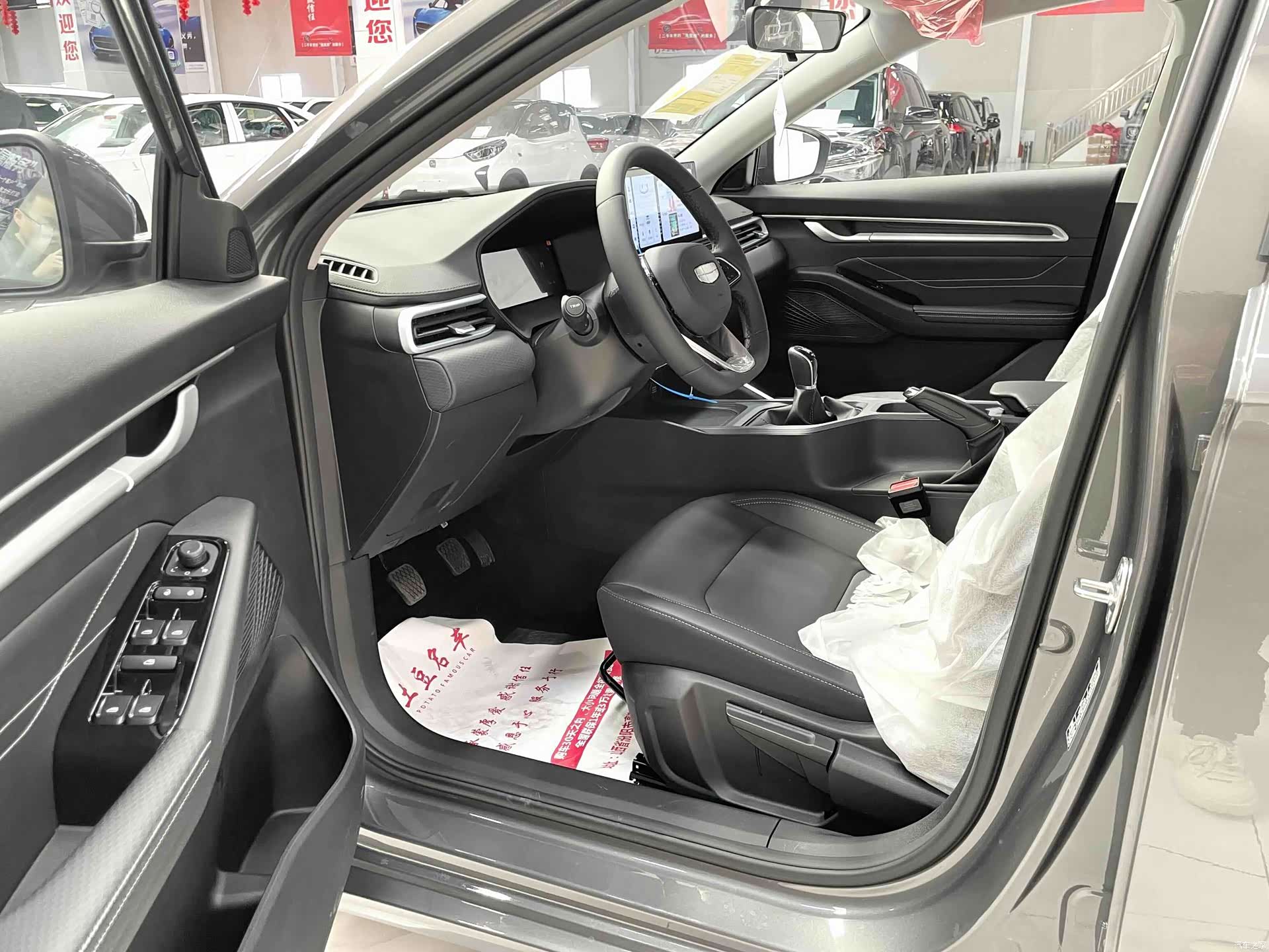 Geely Emgrand, 2026 7