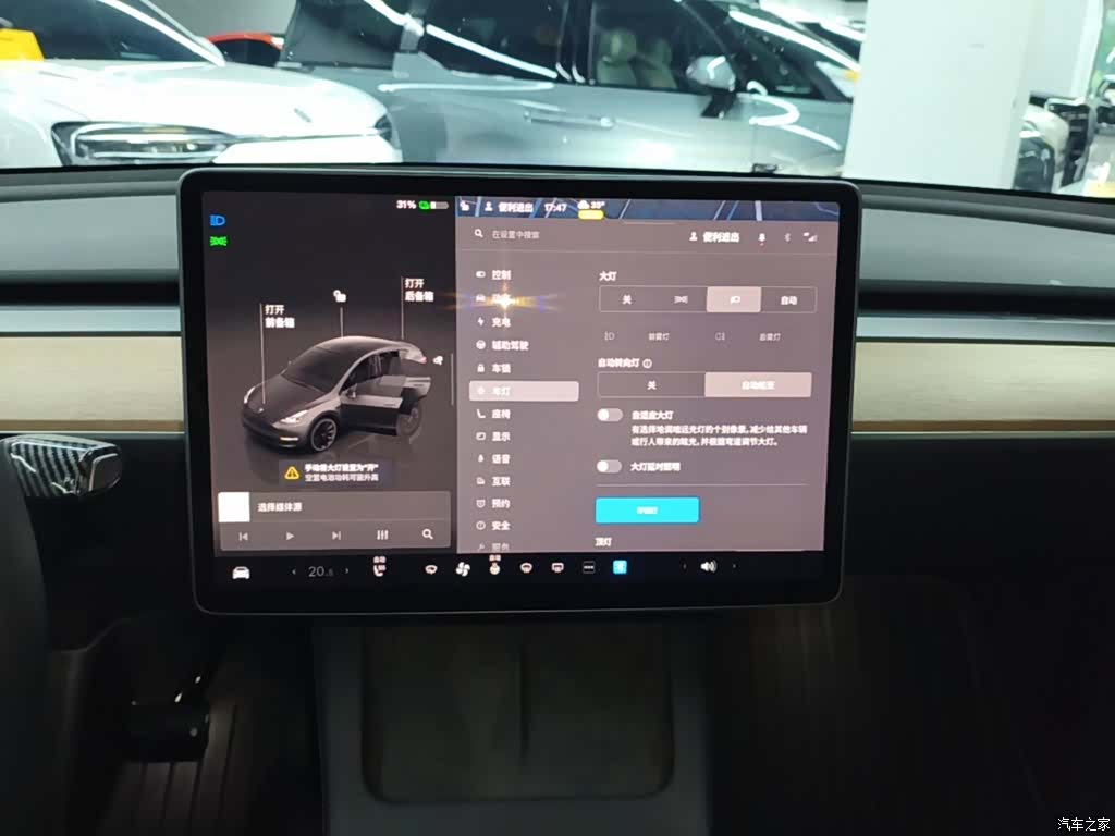 Tesla Model Y, 2022 9