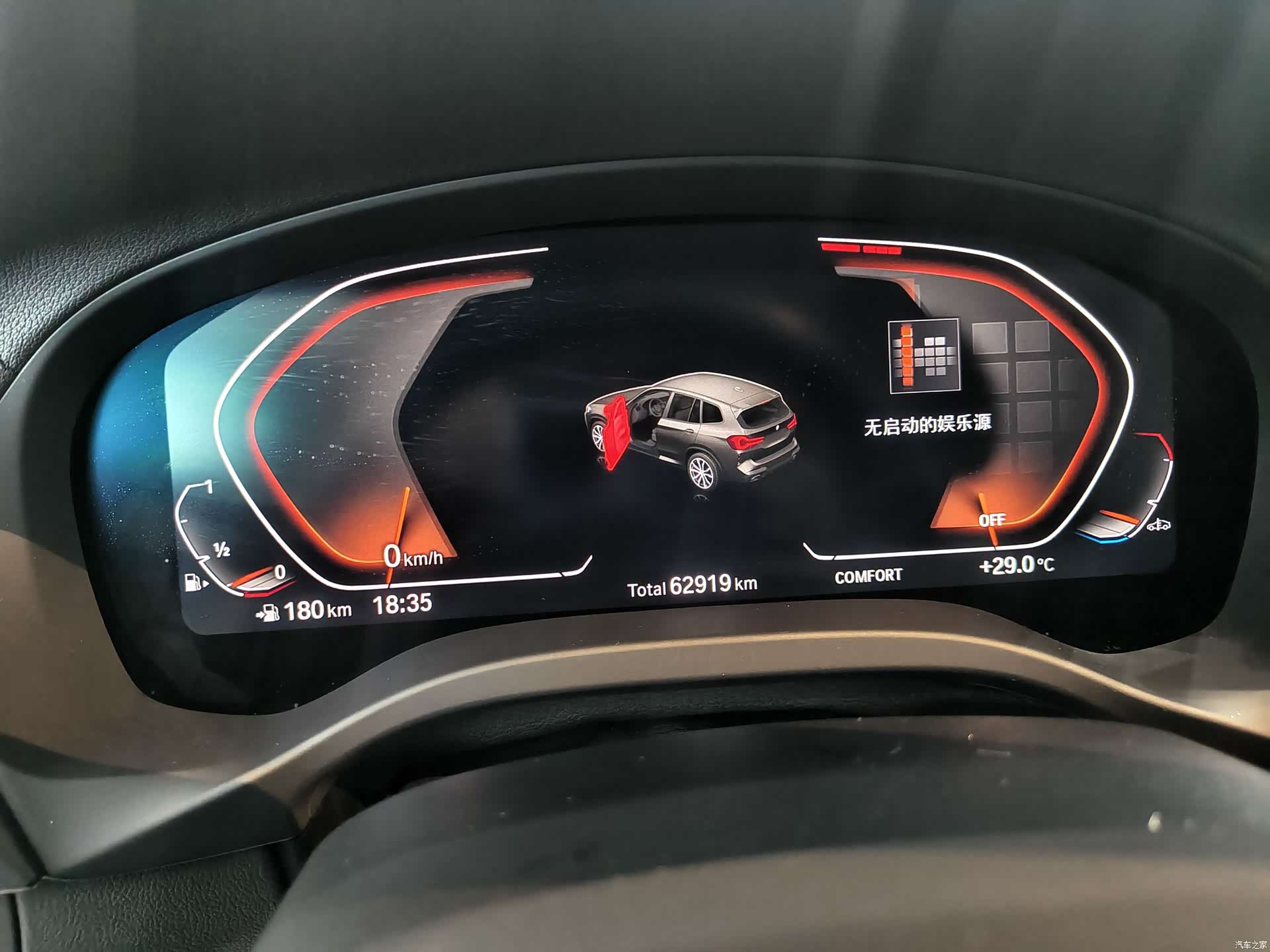 BMW X3, 2022 4