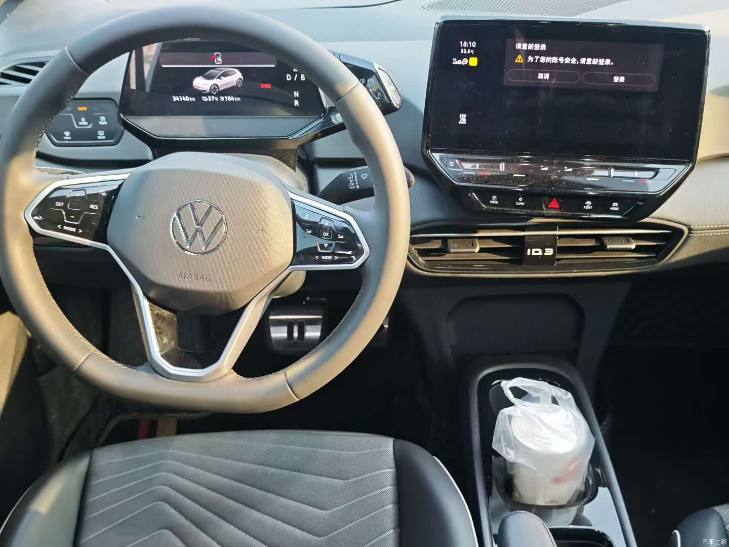Volkswagen ID.3, 2024 все фото