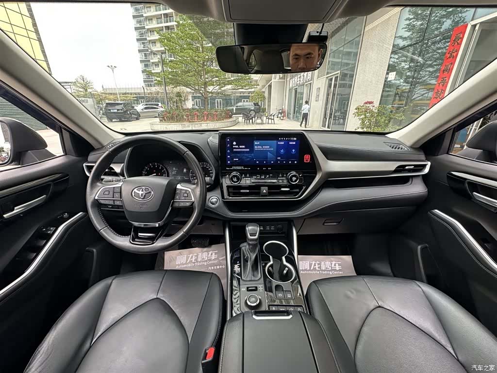Toyota Highlander, 2023 16
