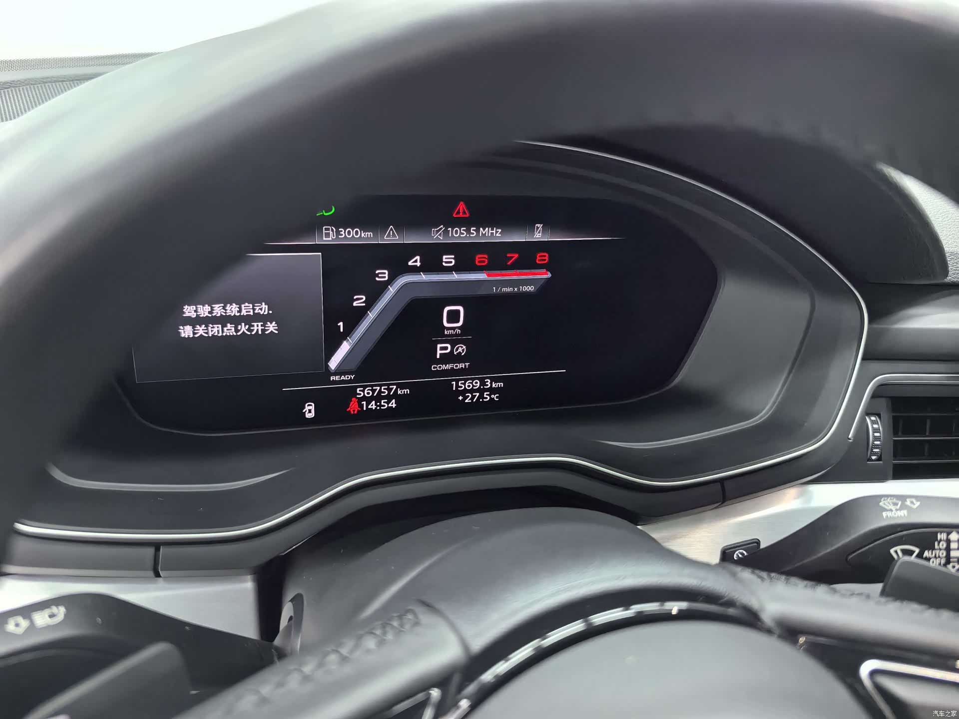 Audi A4L, 2022 10