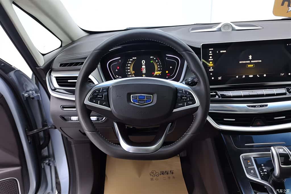 Geely Jiaji, 2019 15