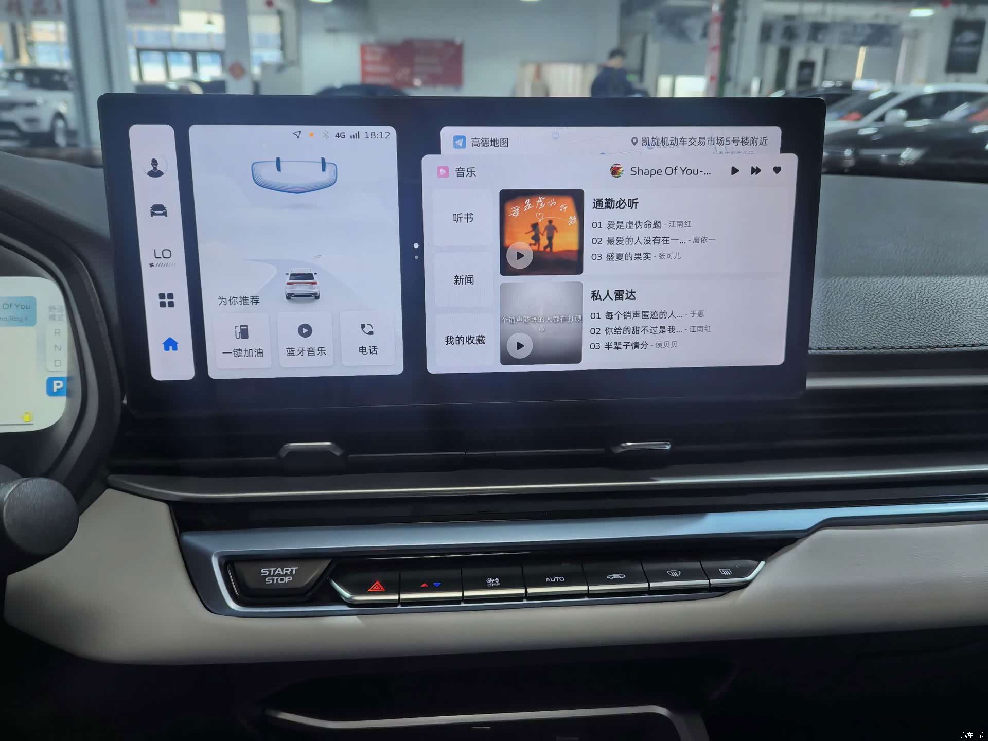 Geely Emgrand, 2024 14