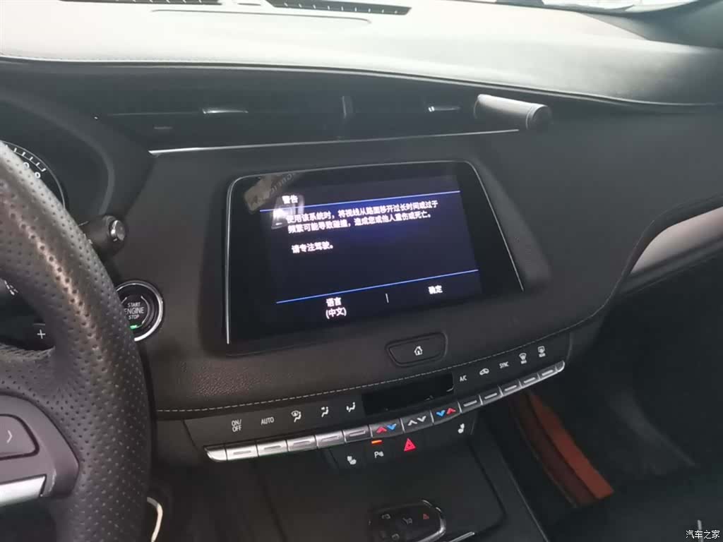 Cadillac XT4, 2020 13