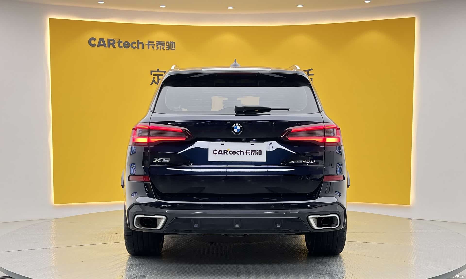 BMW X5, 2023 39