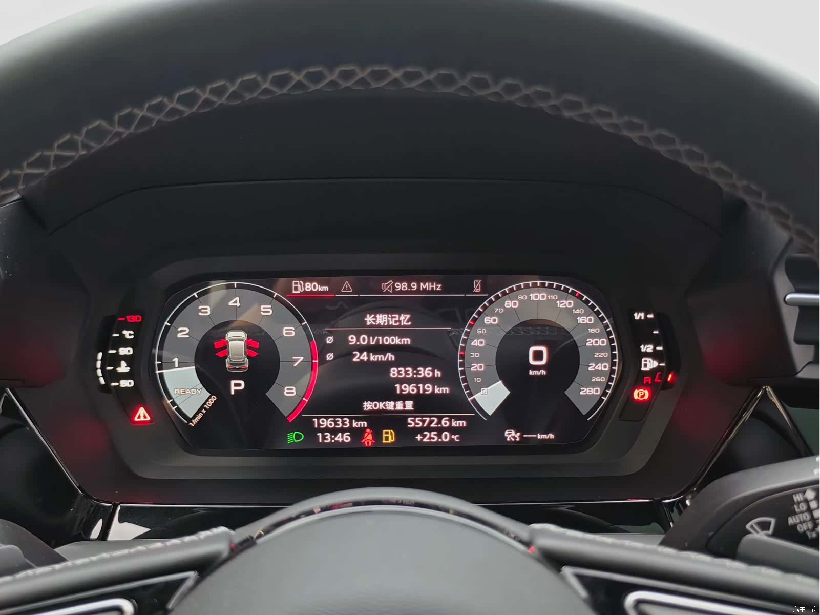 Audi A3, 2022 20