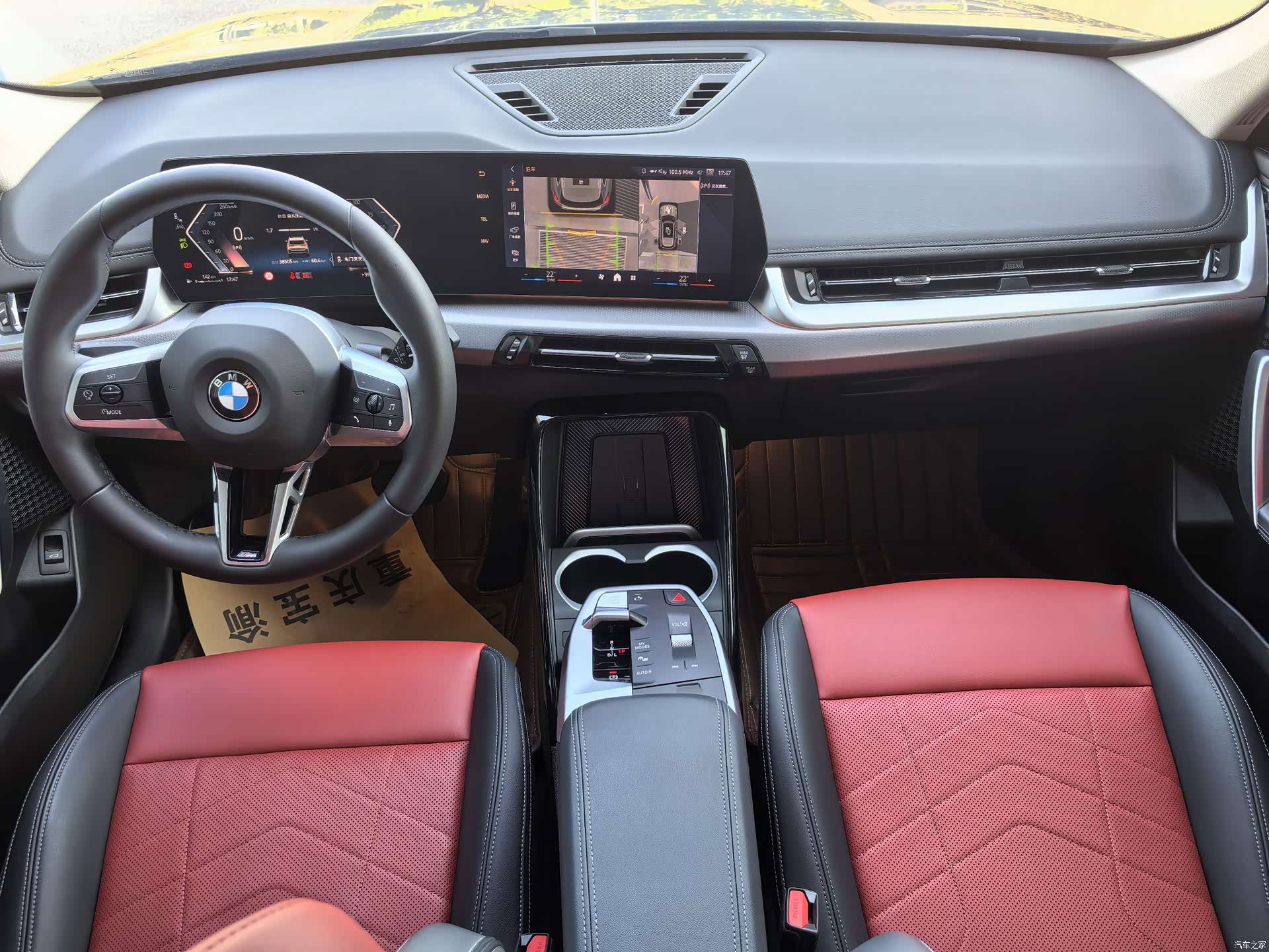 BMW X1, 2023 12