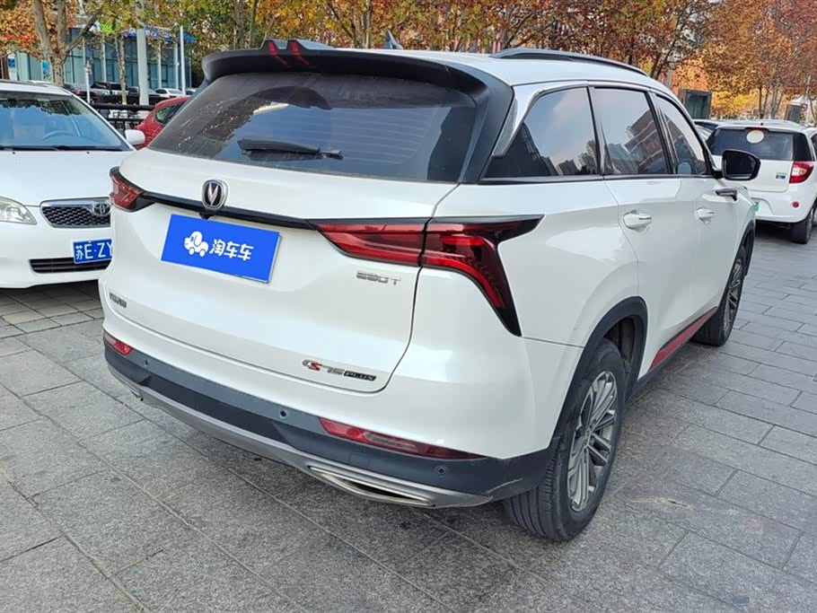 Changan CS75PLUS
