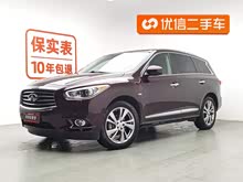 Ӣ�����QX60(����) 2014�� 2.5 S/C Hybrid ����׿Խ��