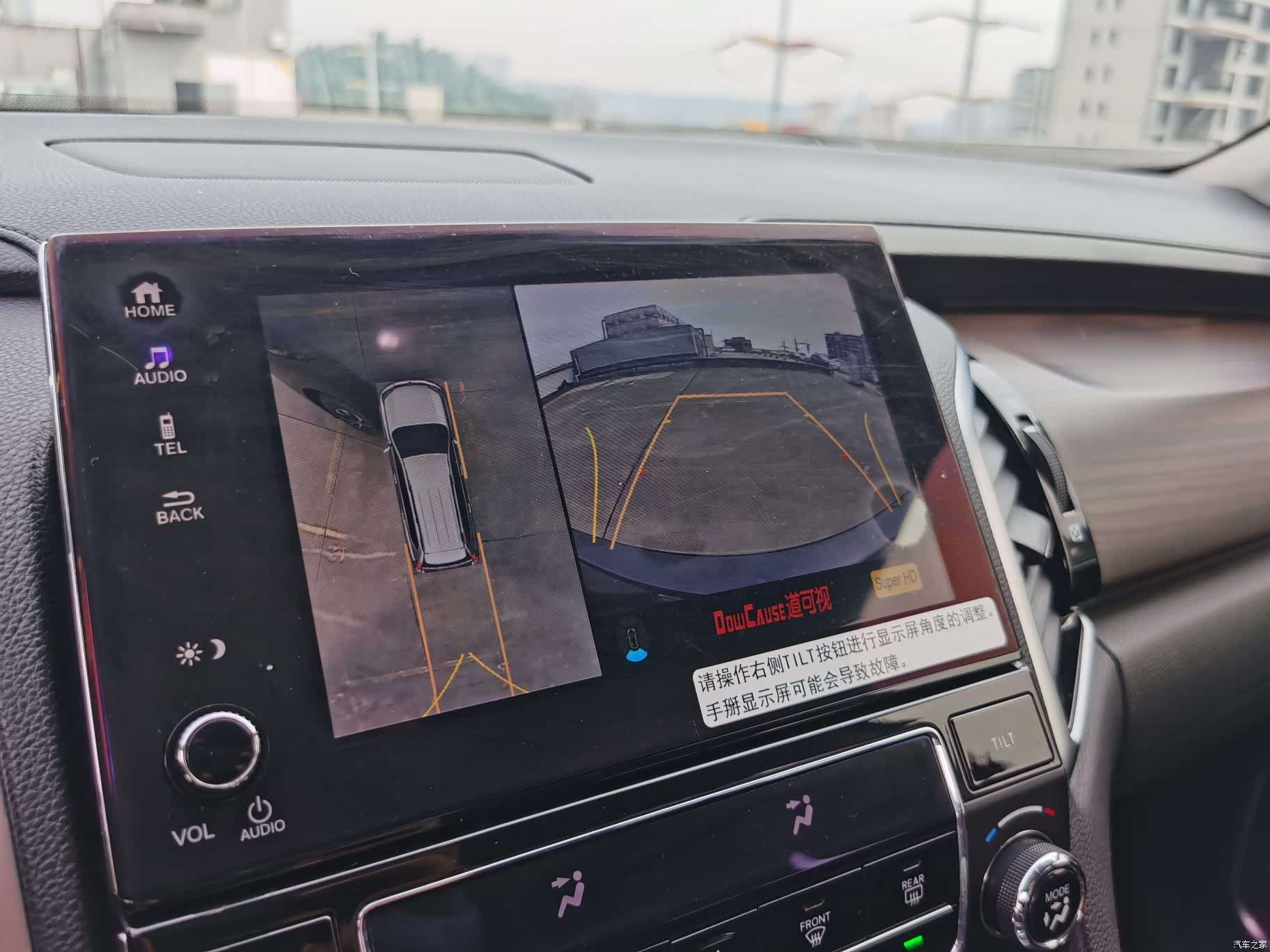 Honda Avancier, 2019 8