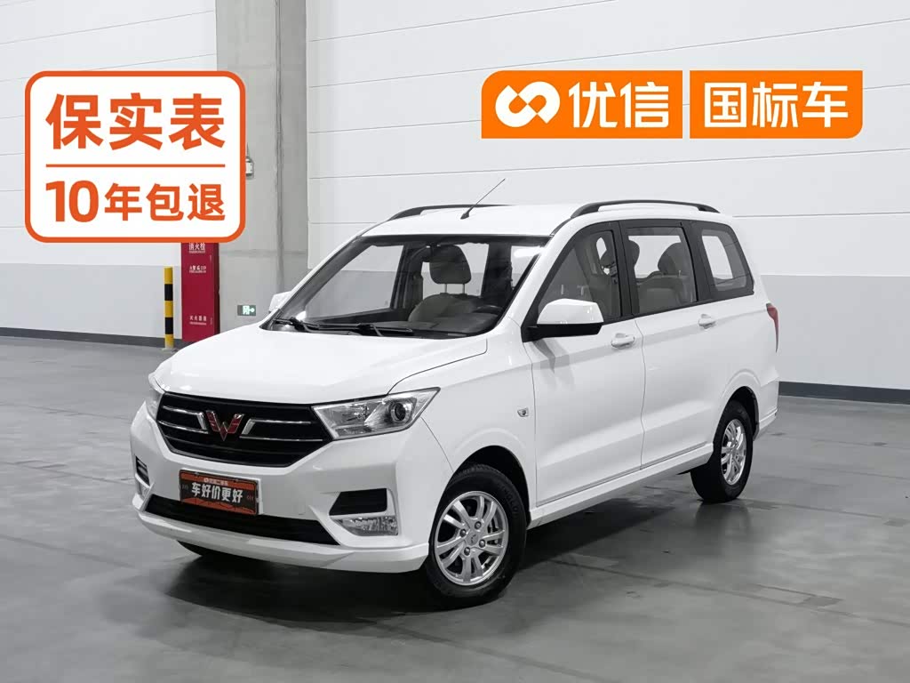 Wuling 2019 1.5L S Comfort VI LAR
