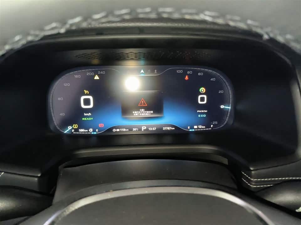 Roewe i6