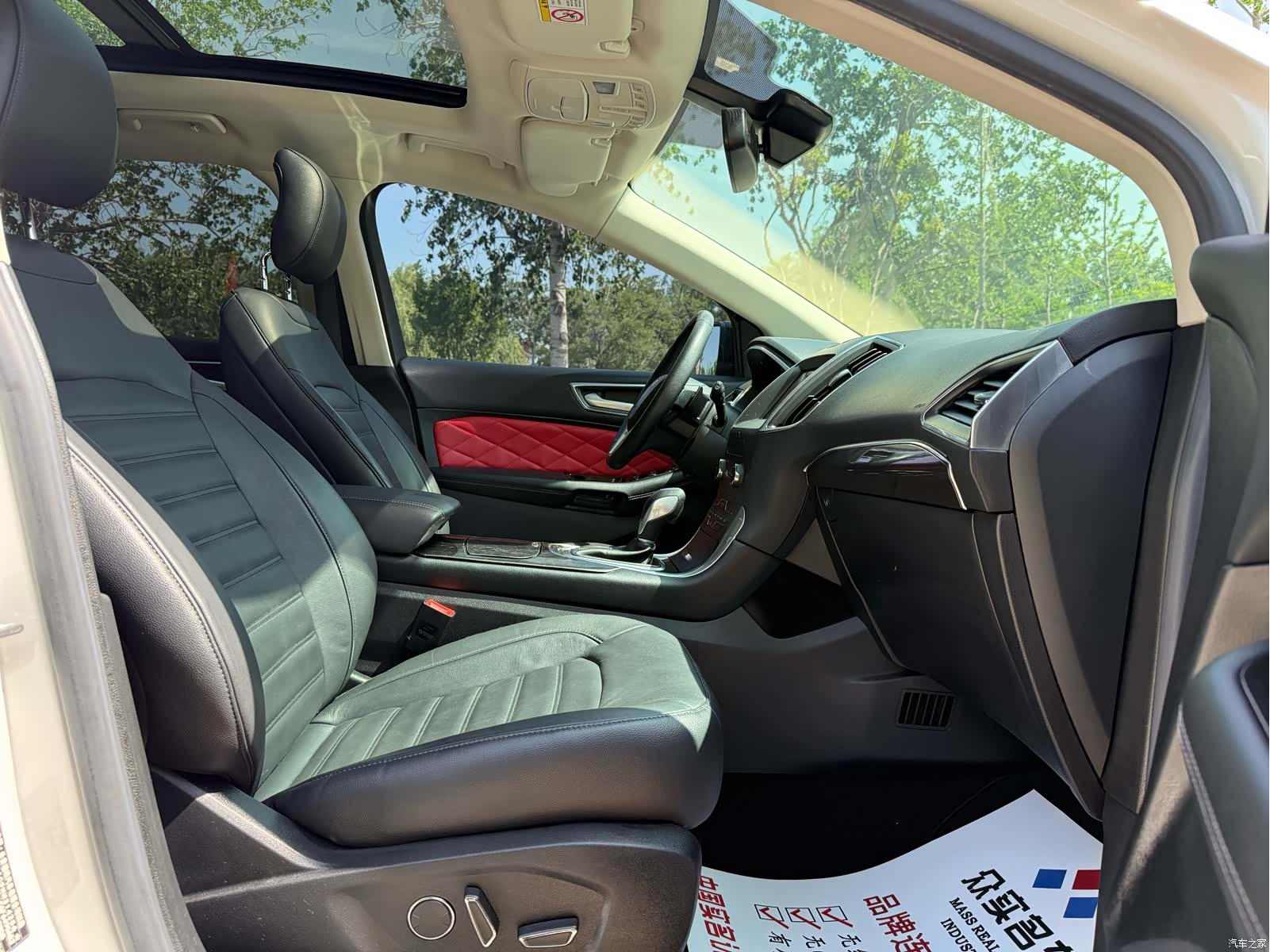 Ford Edge, 2017 9