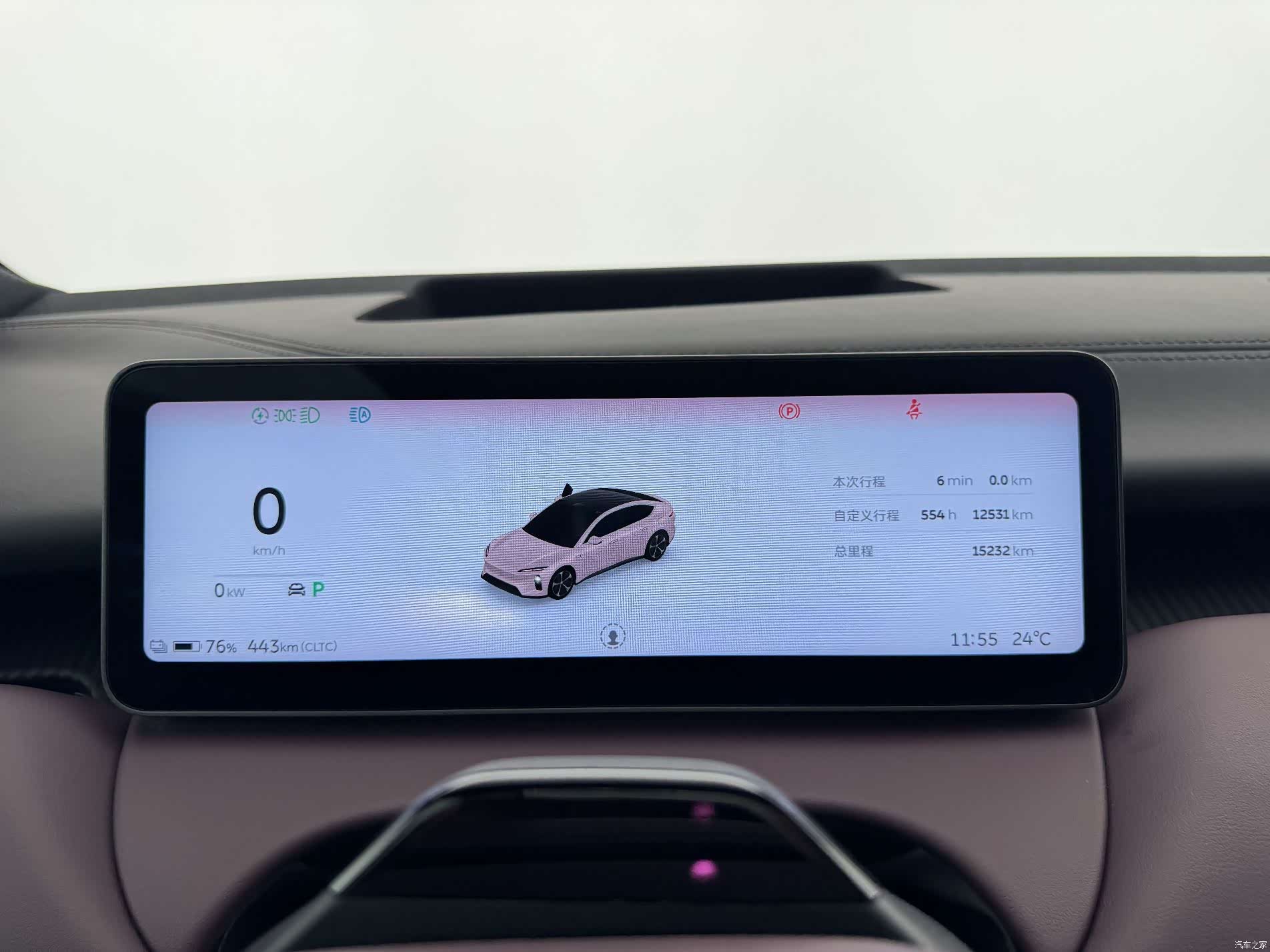 NIO ET5, 2025 11