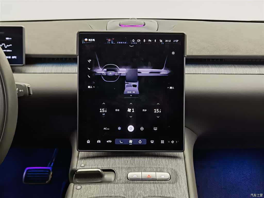 NIO ET7, 2022 12