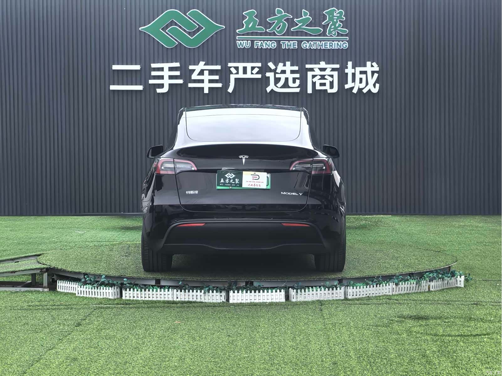 Tesla Model Y, 2021 17