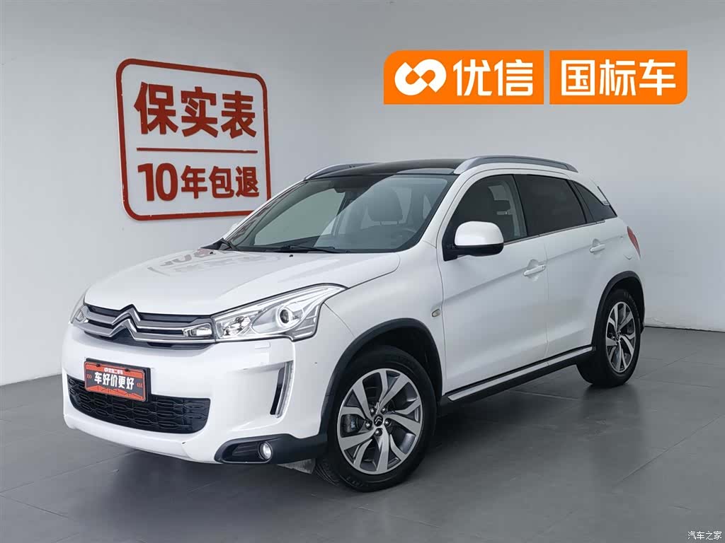 Citroen C4, 2016 1