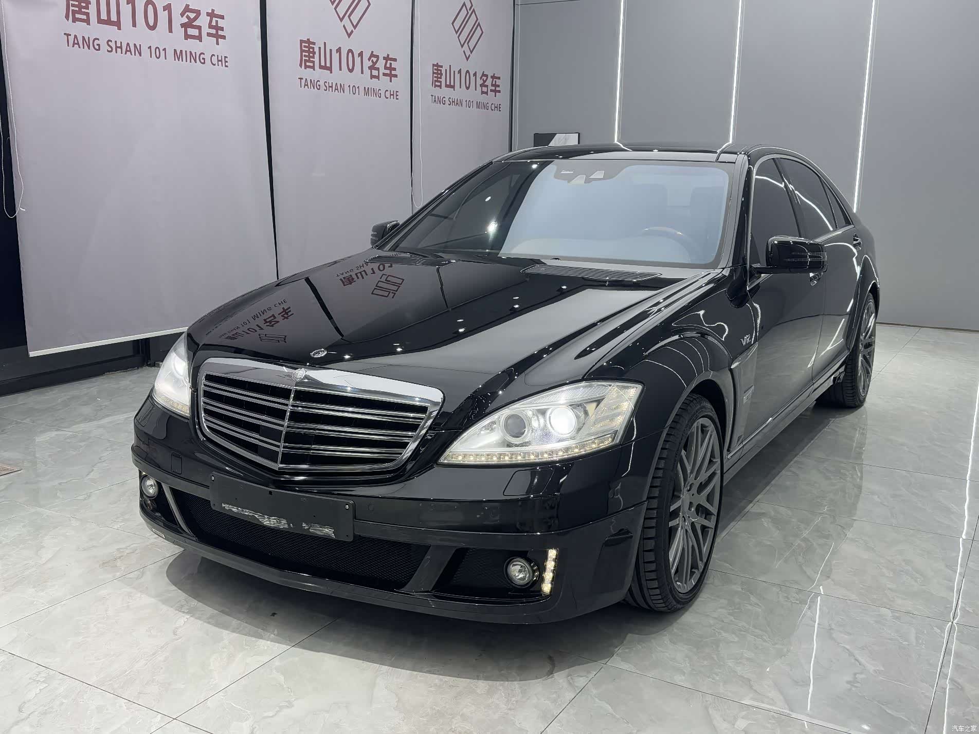 Brabus S-Class, 2016 1