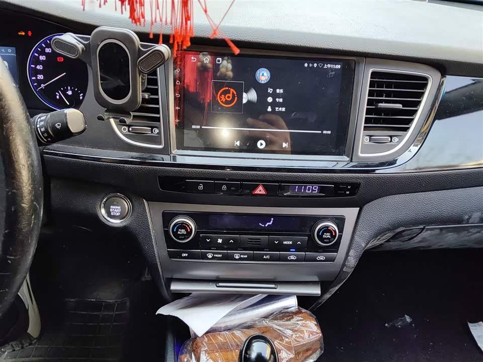 Hyundai Name picture