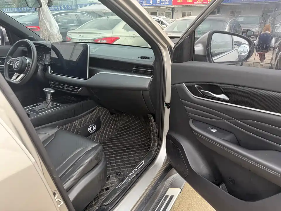 Fengon Scenery 580Pro