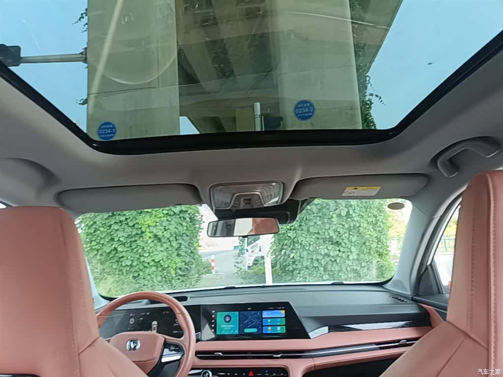 Changan CS75, 2023 18