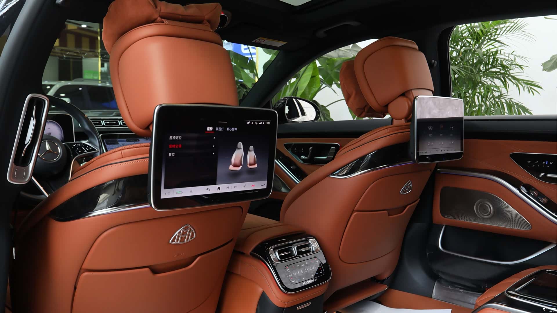 Maybach S-Class, 2023 12