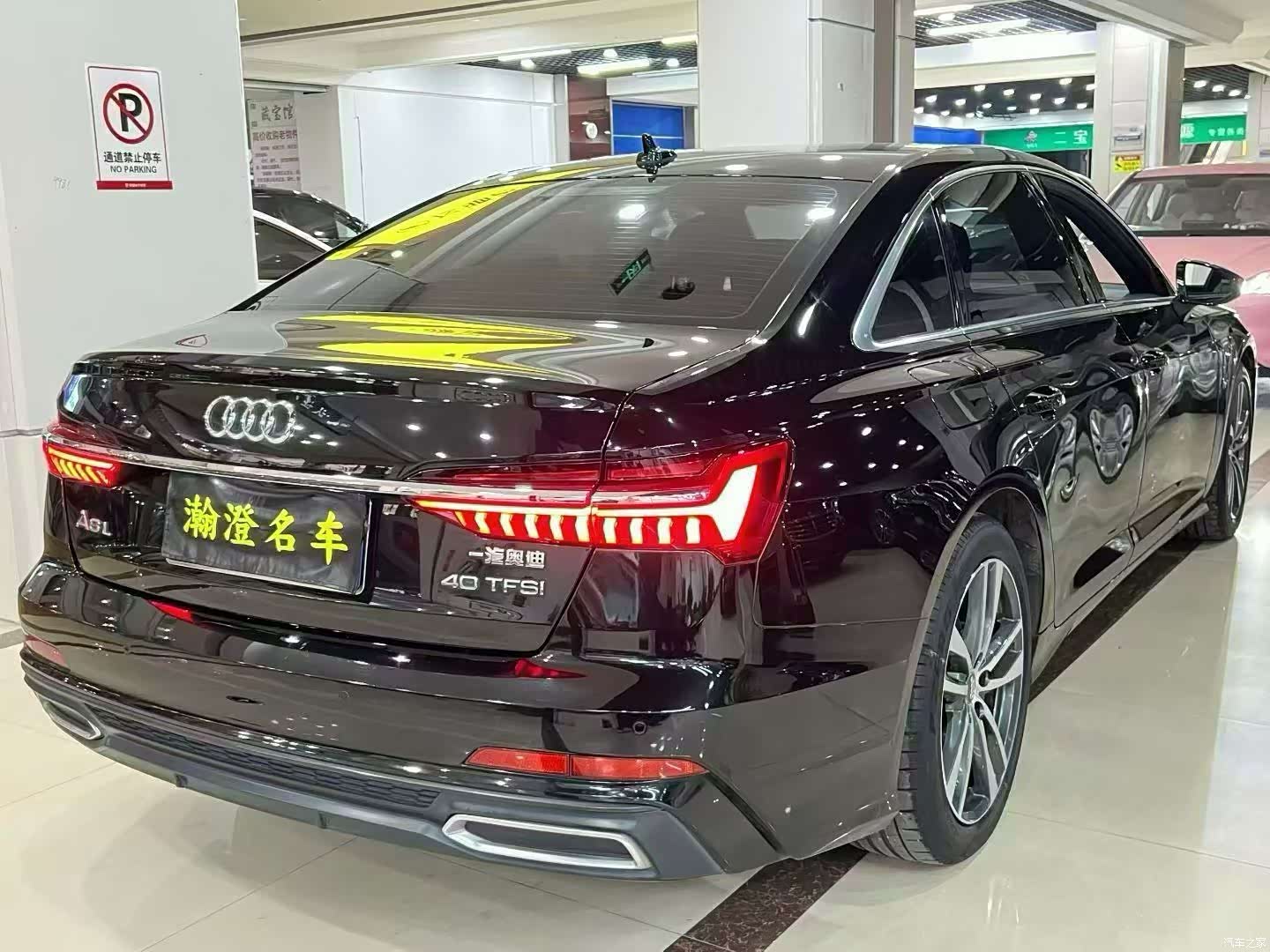 Audi A6L, 2020 6