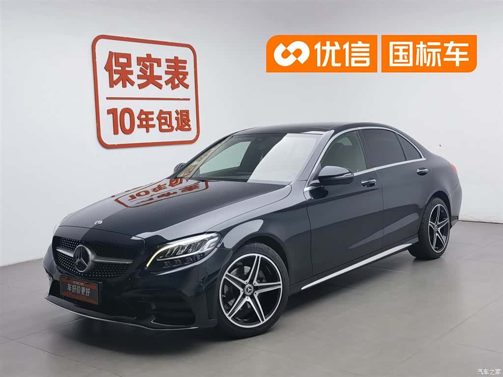 Mercedes-Benz C-Class, 2022 1