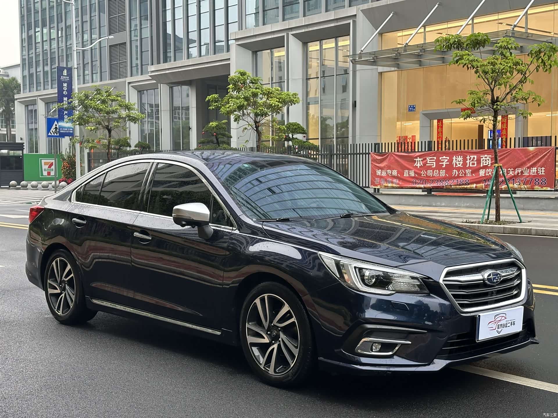 Subaru Legacy, 2020 2