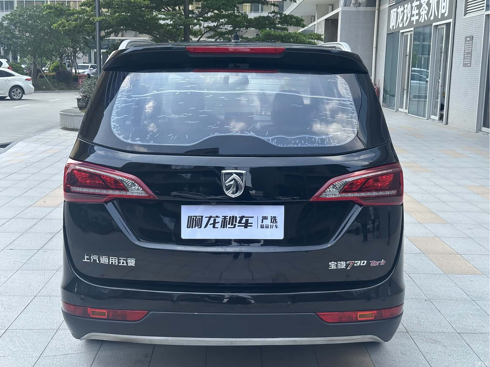 Wuling 730, 2019 все фото