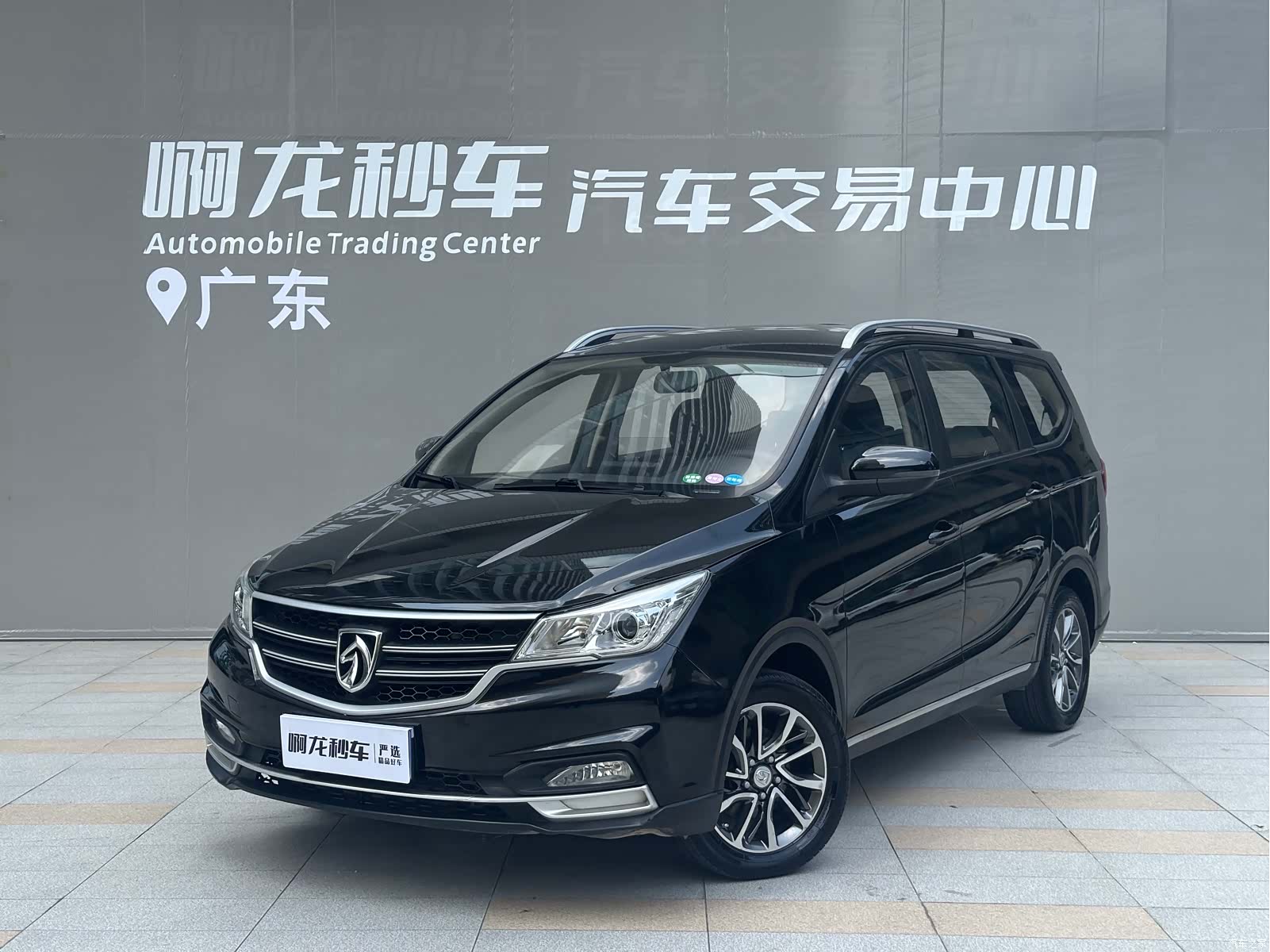 Wuling 730, 2019 1