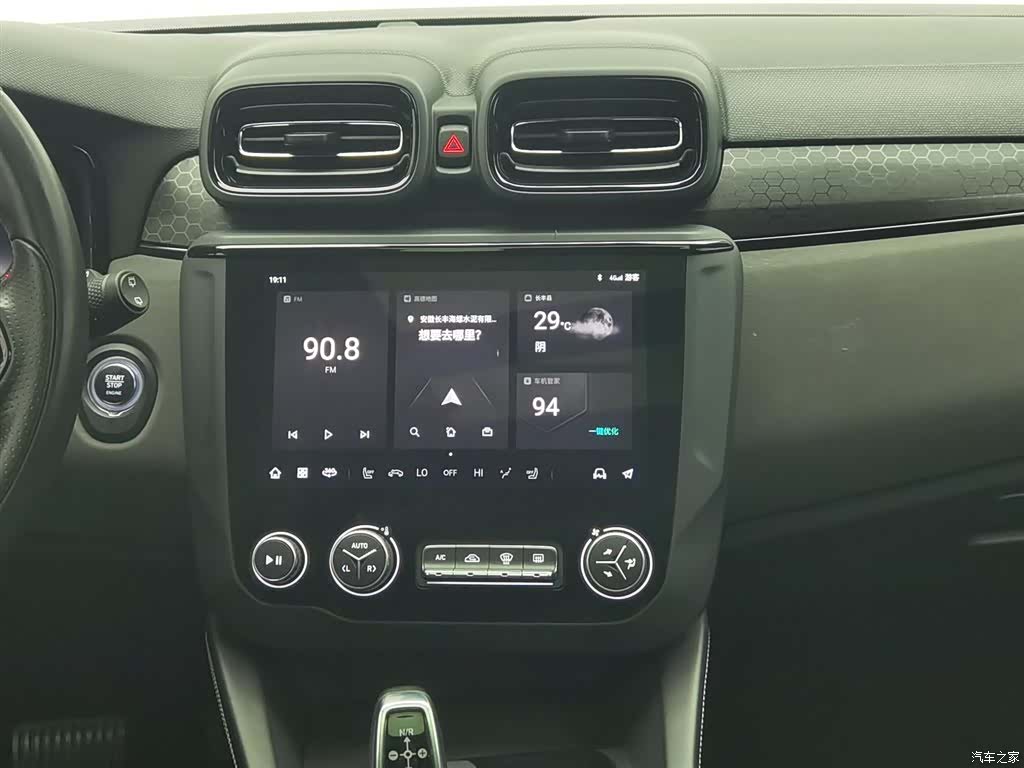 Lynk & Co 02, 2022 12