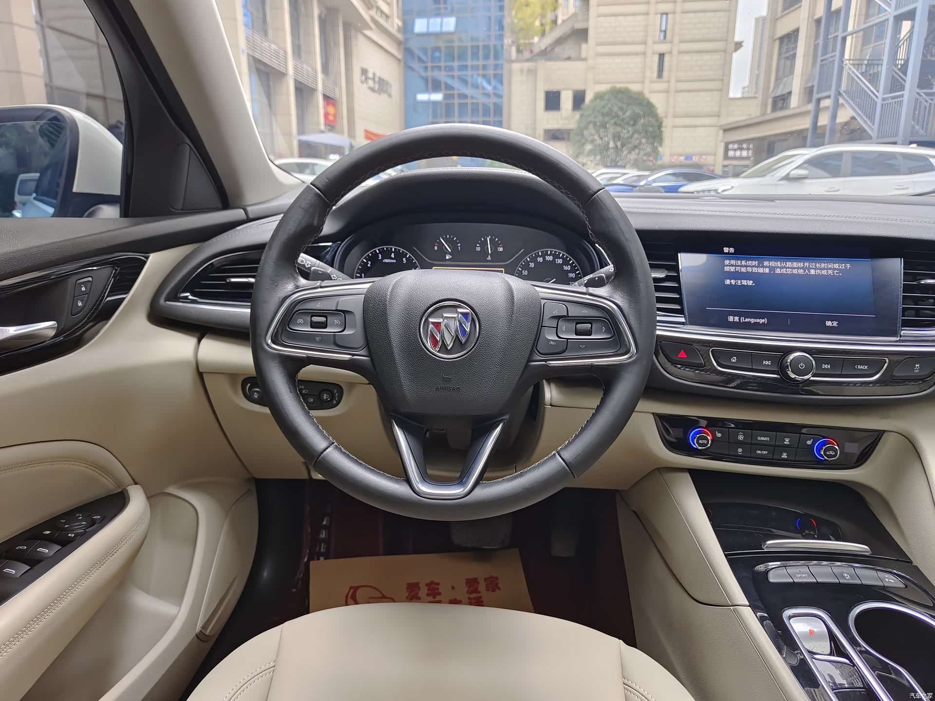 Buick Regal, 2020 11