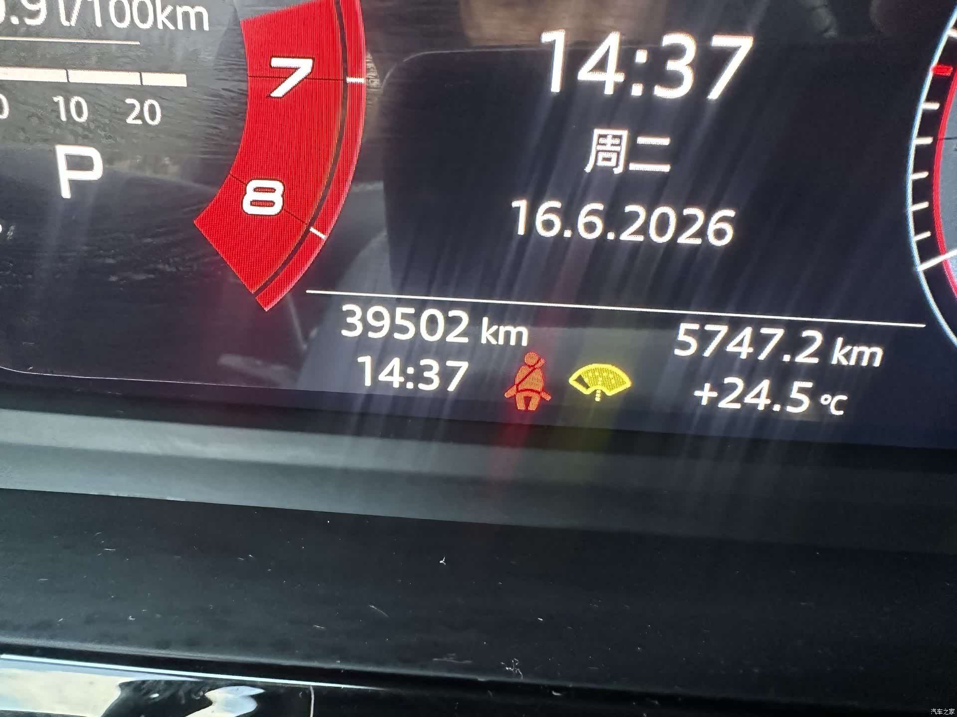 Audi A3, 2022 20