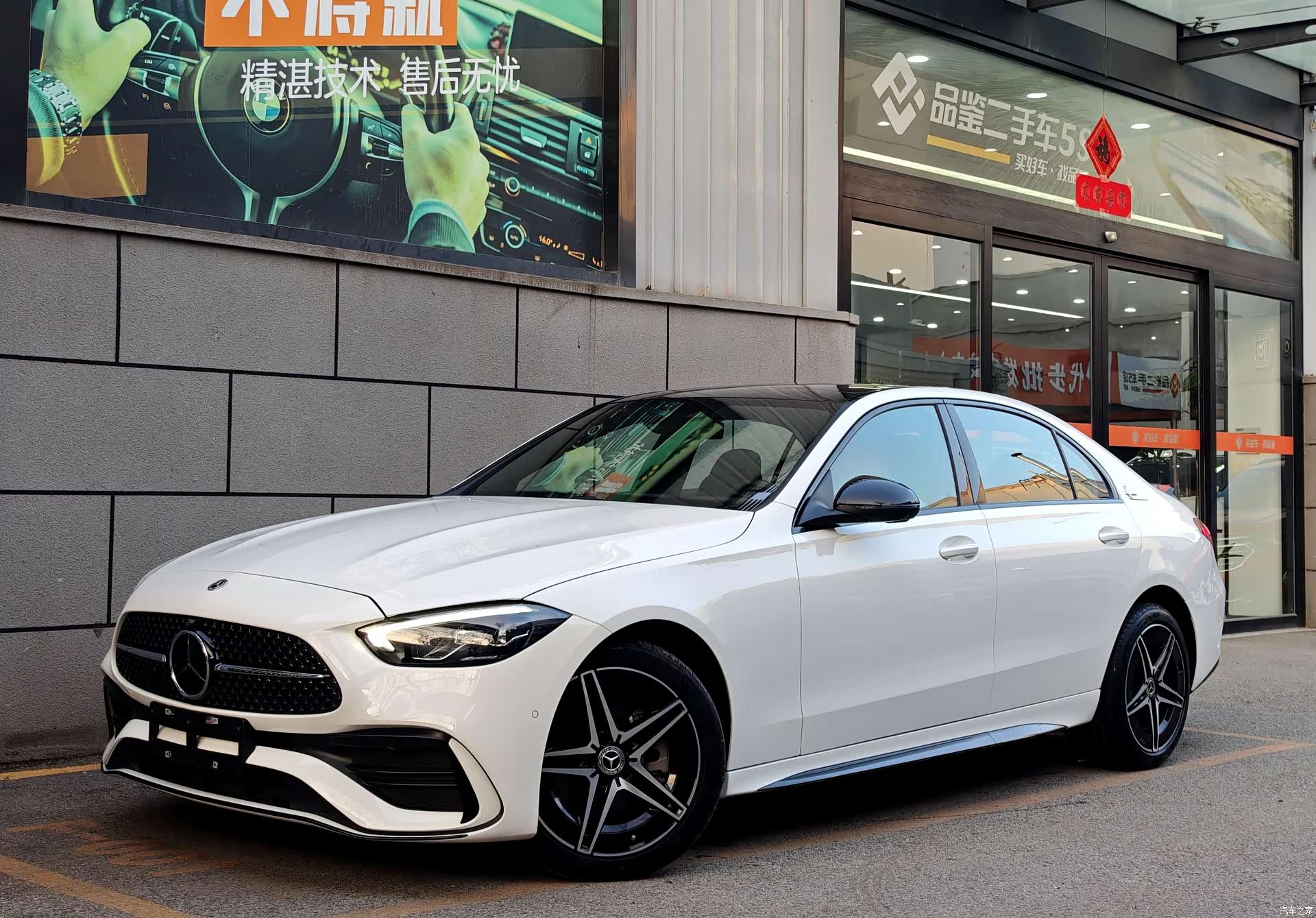 Mercedes-Benz C-Class