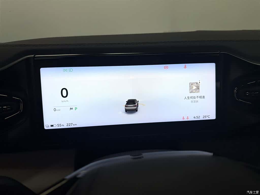 NIO ES8, 2020 23