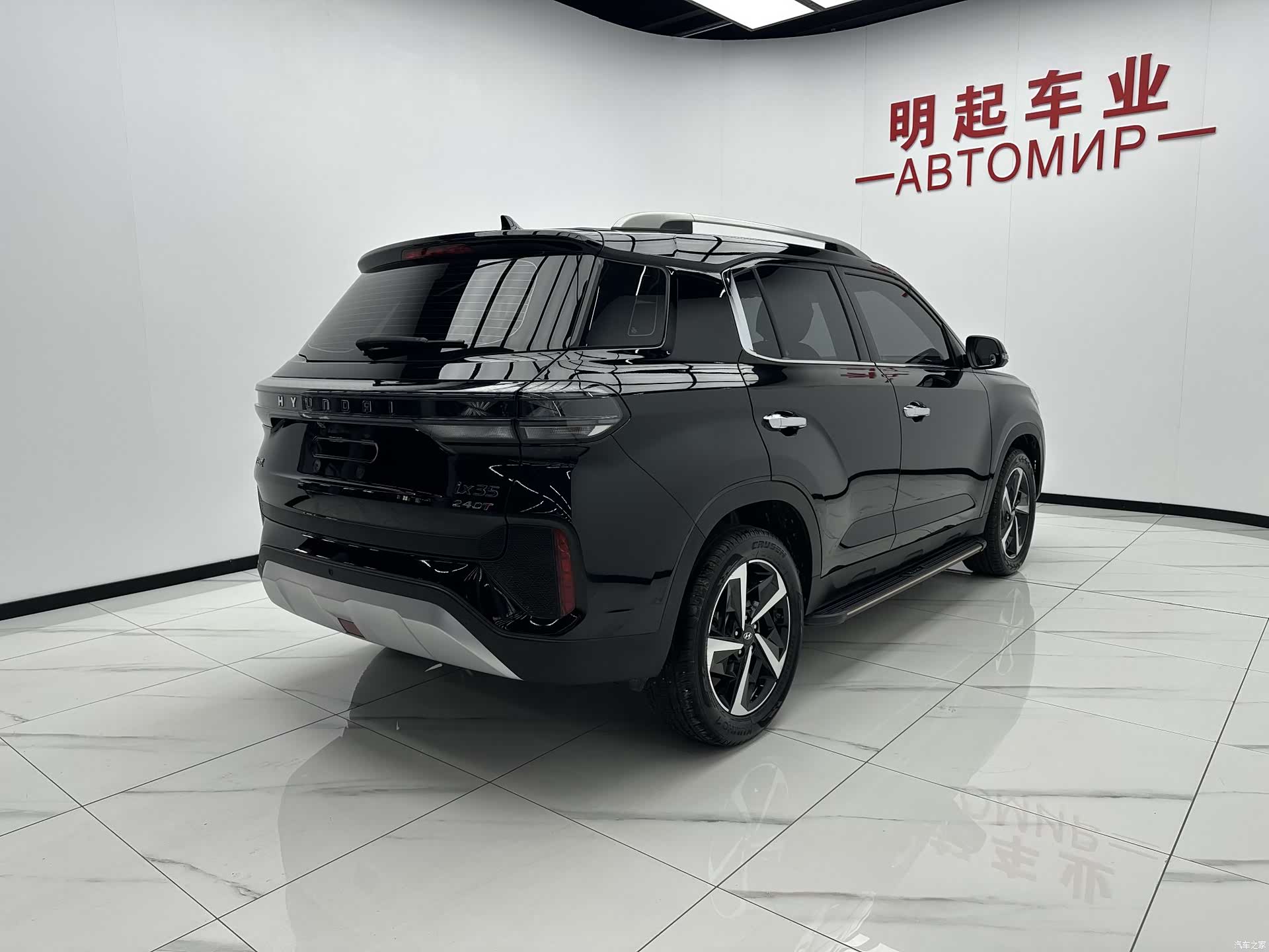 Hyundai ix35, 2022 9